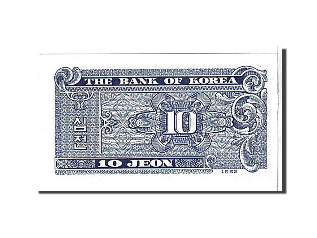 Banknote, South Korea, 10 Jeon, 1962, KM:28a, UNC(65-70)