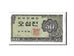 Banknote, South Korea, 50 Jeon, 1962, UNC(65-70)