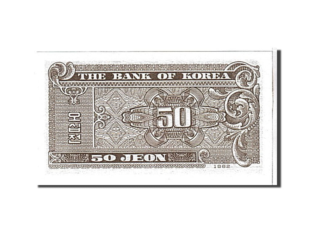 Banknote, South Korea, 50 Jeon, 1962, UNC(65-70)