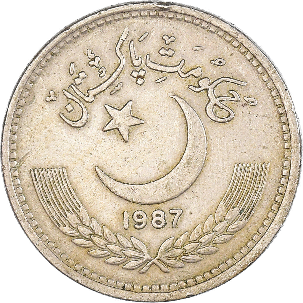 Coin, Pakistan, 50 Paisa, 1987