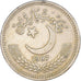 Coin, Pakistan, 50 Paisa, 1987
