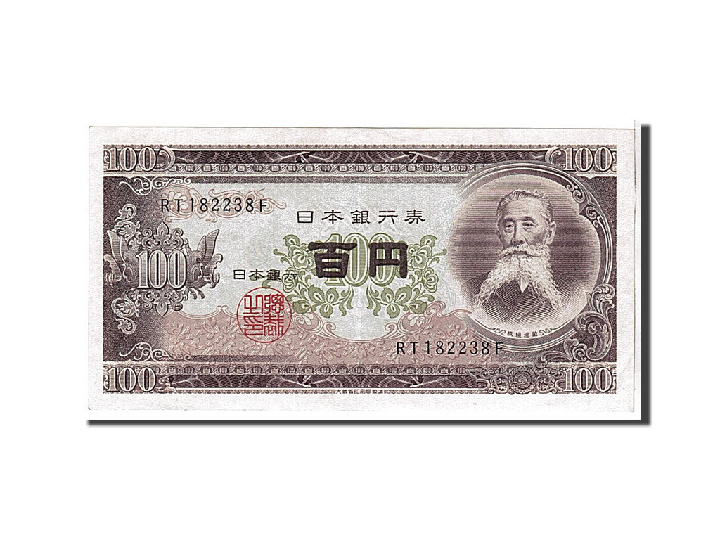 Japan, 100 Yen, 1953, KM #90c, UNC(63), RT182238F