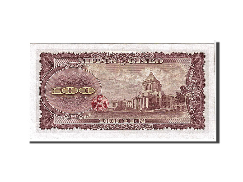 Japan, 100 Yen, 1953, KM #90c, UNC(63), RT182238F