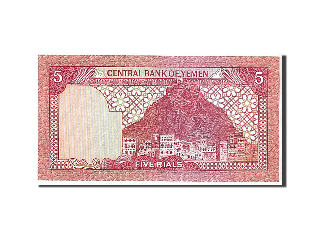 Yemen Arab Republic, 5 Rials, 1981, KM #17b, UNC(65-70)
