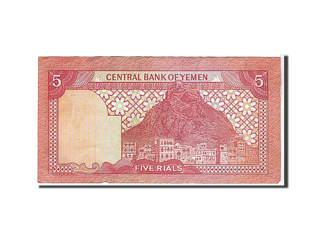 Banknote, Yemen Arab Republic, 5 Rials, 1981, KM:17c, EF(40-45)