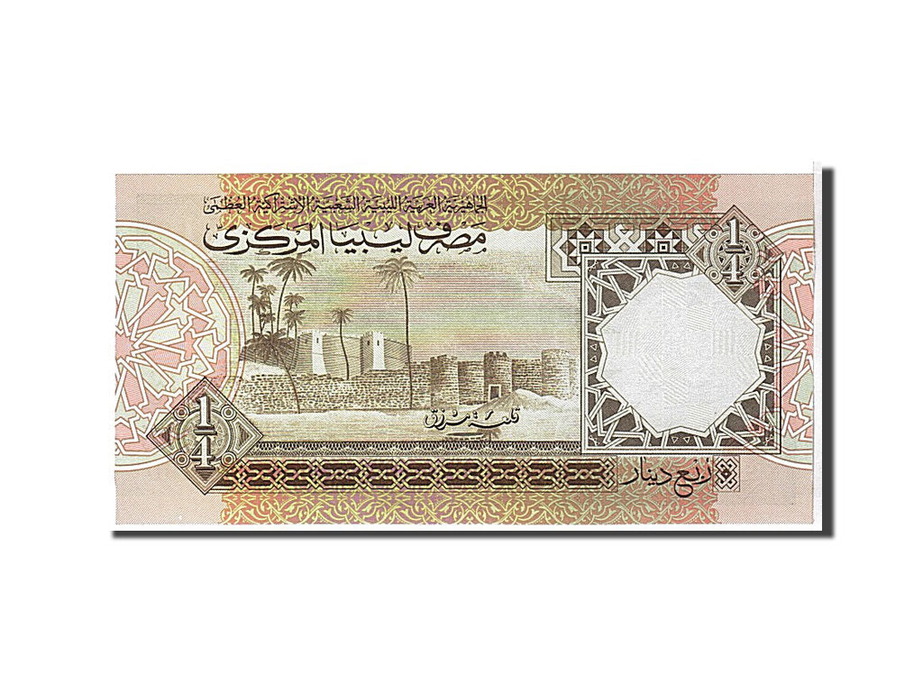 Banknote, Libya, 1/4 Dinar, 1991, KM:57b, UNC(65-70)