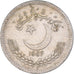 Coin, Pakistan, 50 Paisa, 1987