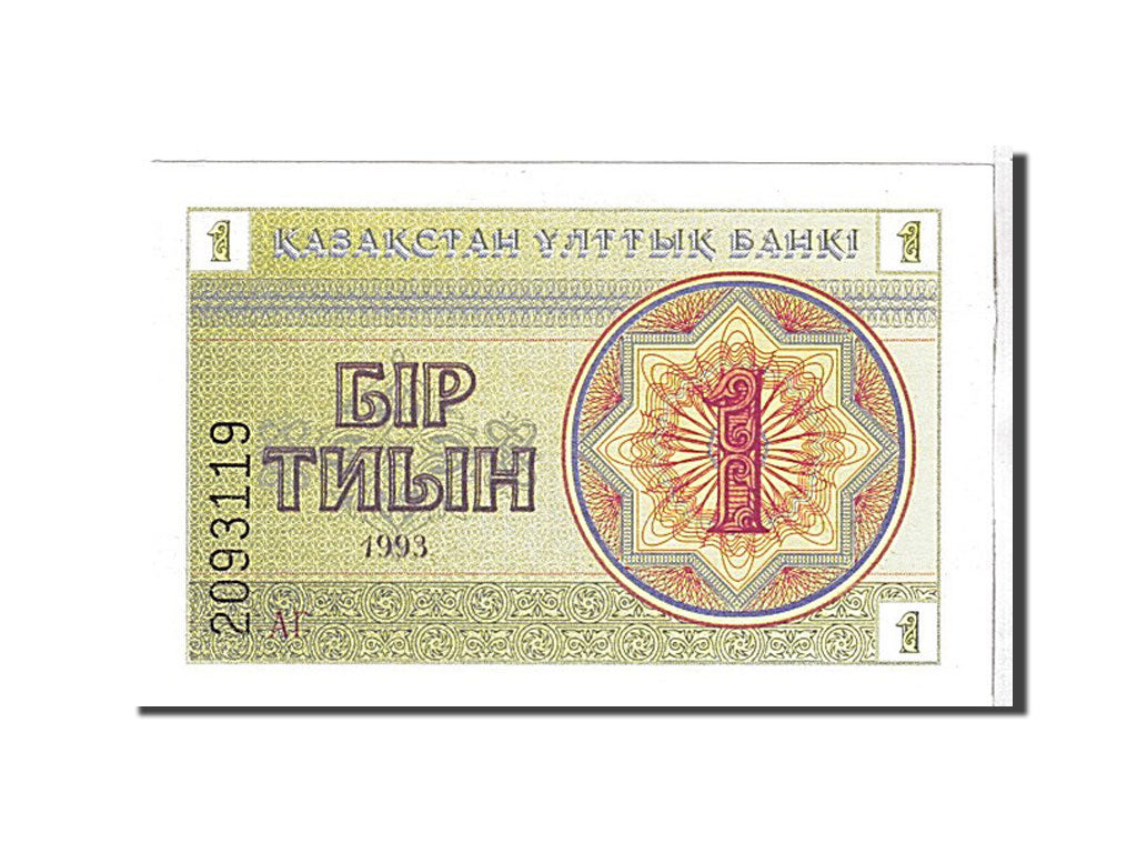 Banknote, Kazakhstan, 1 Tyin, 1993, KM:1a, UNC(65-70)