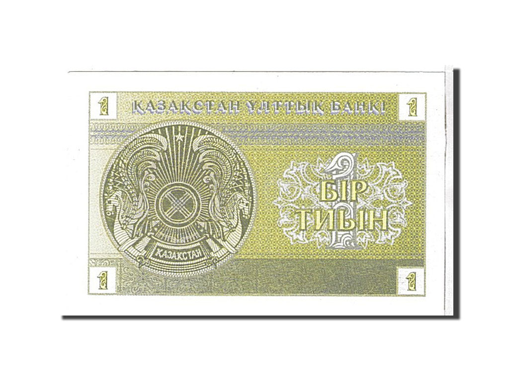 Banknote, Kazakhstan, 1 Tyin, 1993, KM:1a, UNC(65-70)