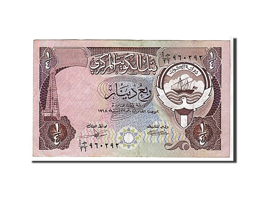 Kuwait, 1/4 Dinar, 1980, KM #11c, EF(40-45)