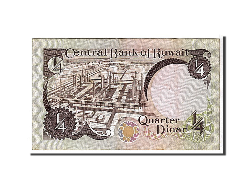 Kuwait, 1/4 Dinar, 1980, KM #11c, EF(40-45)
