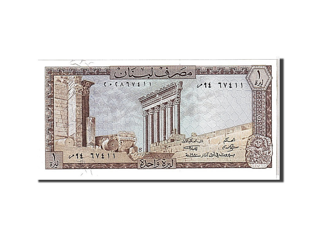 Banknote, Lebanon, 1 Livre, 1978, KM:61c, UNC(65-70)