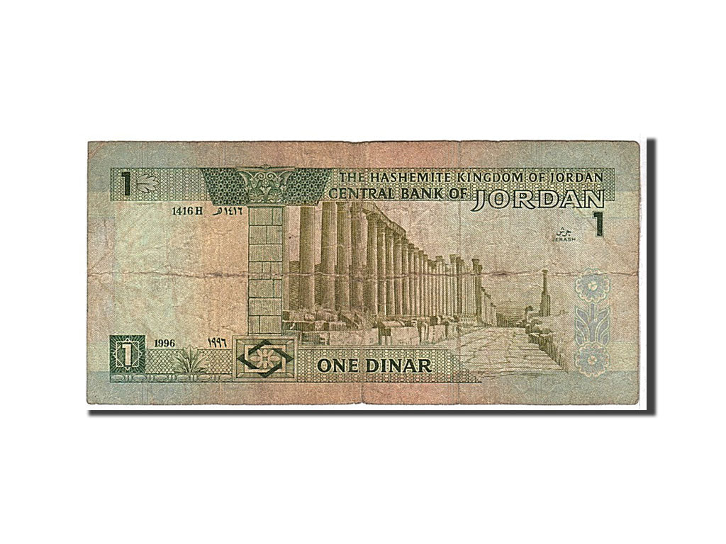 Jordan, 1 Dinar, 1996, KM #29b, VF(20-25), H