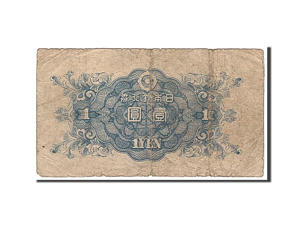 Japan, 1 Yen, 1946, KM #85a, VF(20-25), 11212
