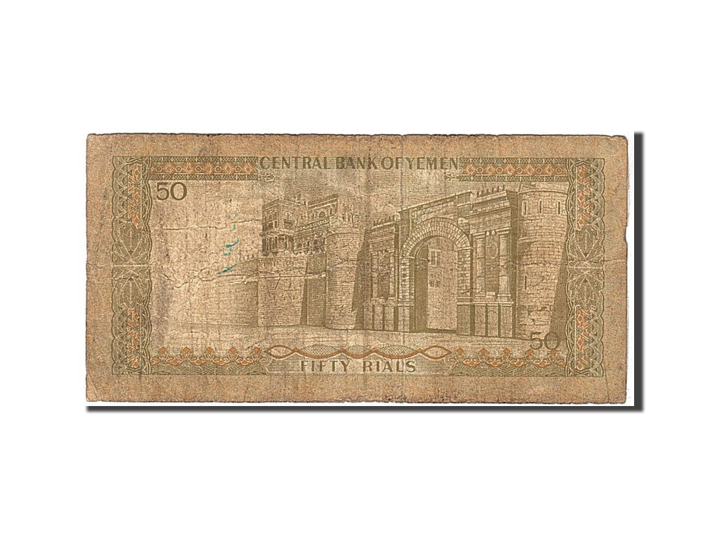 Yemen Arab Republic, 50 Rials, 1973, KM #15b, VF(20-25)