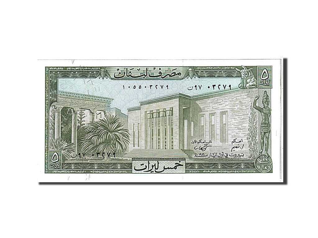 Banknote, Lebanon, 5 Livres, 1986, KM:62d, UNC(65-70)