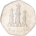 Monnaie, Émirats arabes unis, 50 Fils, 2007