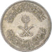 Coin, Saudi Arabia, 25 Halala, 1/4 Riyal, 1400