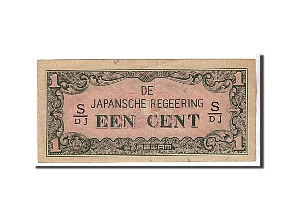 Netherlands Indies, 1 Cent, 1942, KM #119b, AU(50-53), SDJ