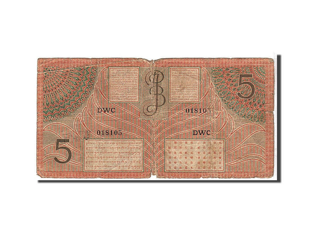 Netherlands Indies, 5 Gulden, 1946, KM #88, VG(8-10), DWC018105