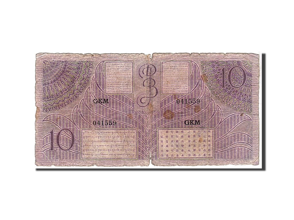 Netherlands Indies, 10 Gulden, 1946, KM #90, VG(8-10), GKM041559