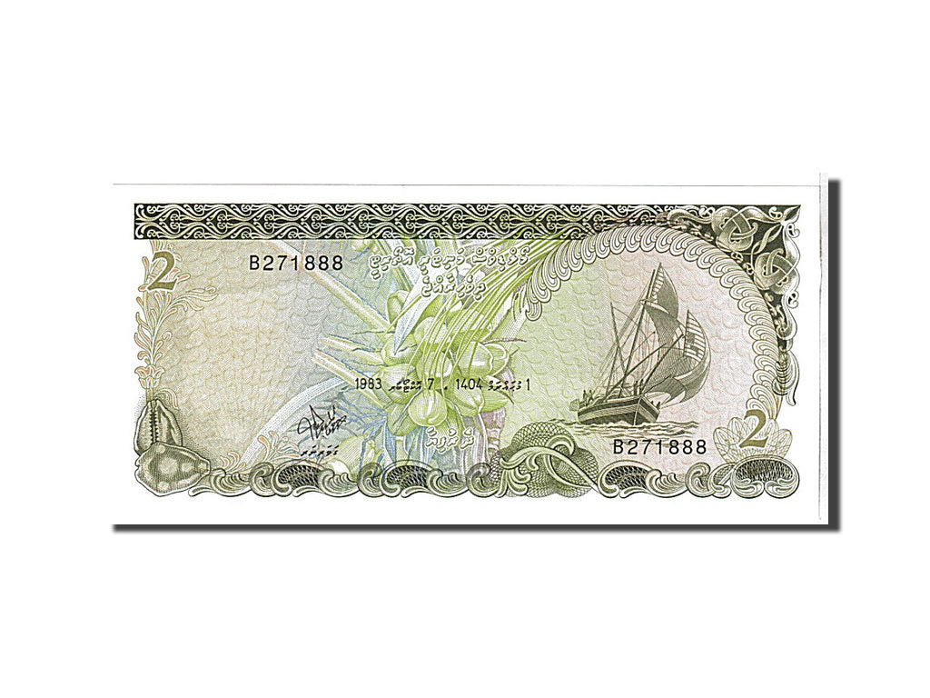 Billet, Maldives, 2 Rufiyaa, 1983, KM:9a, NEUF