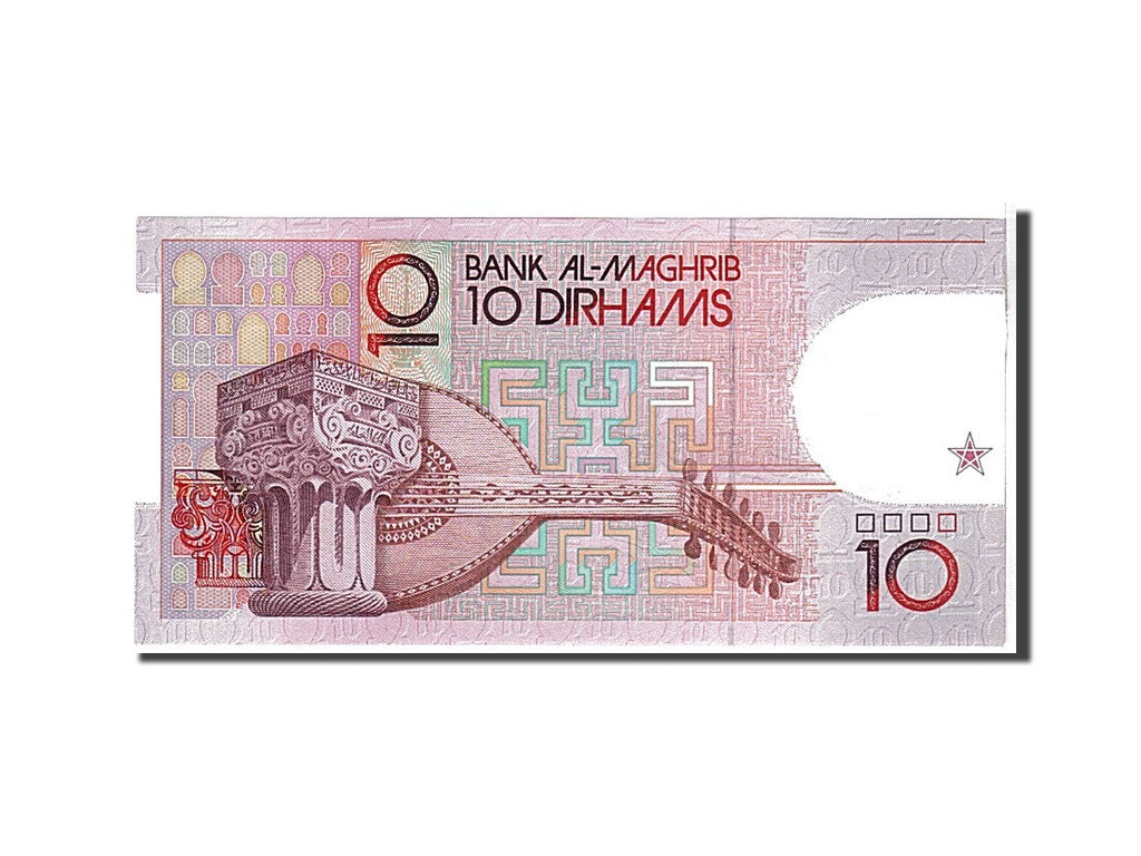 Morocco, 10 Dirhams, 1987, KM #63a, UNC(65-70), 73286150