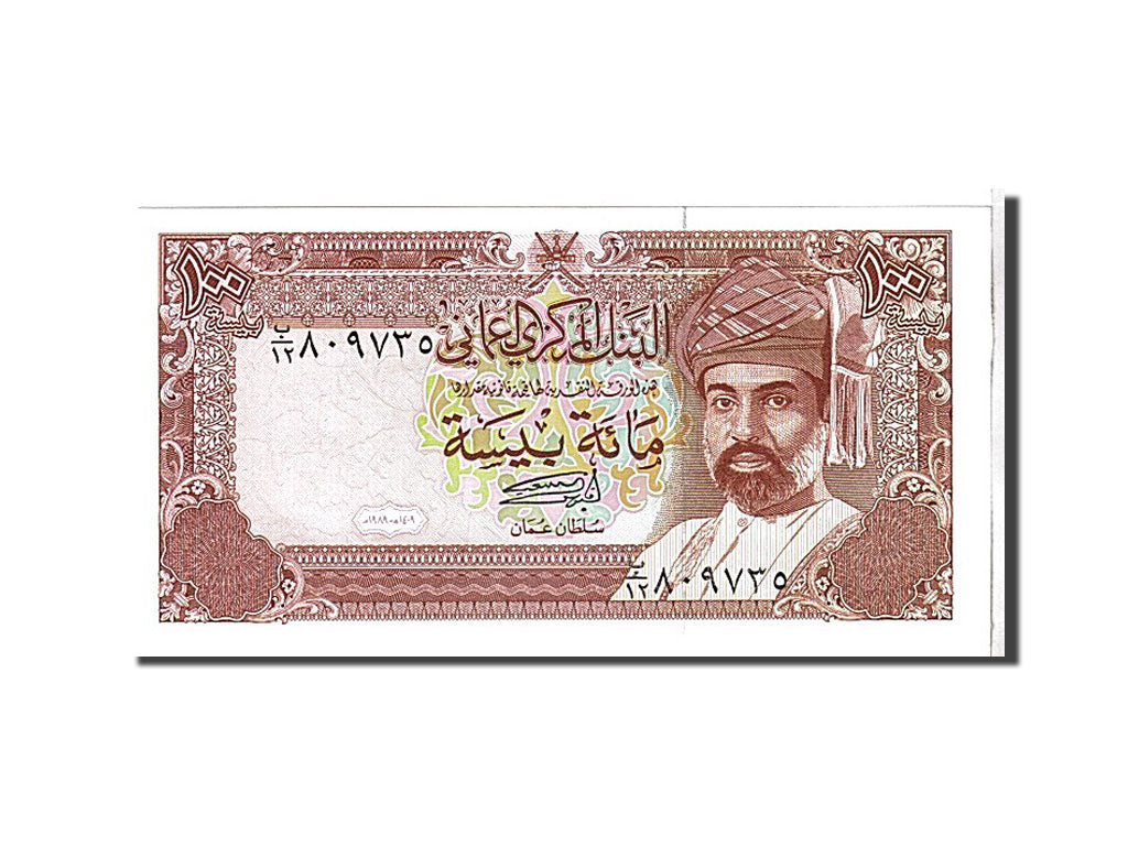 Biljet, Oman, 100 Baisa, 1994, KM:22d, NIEUW