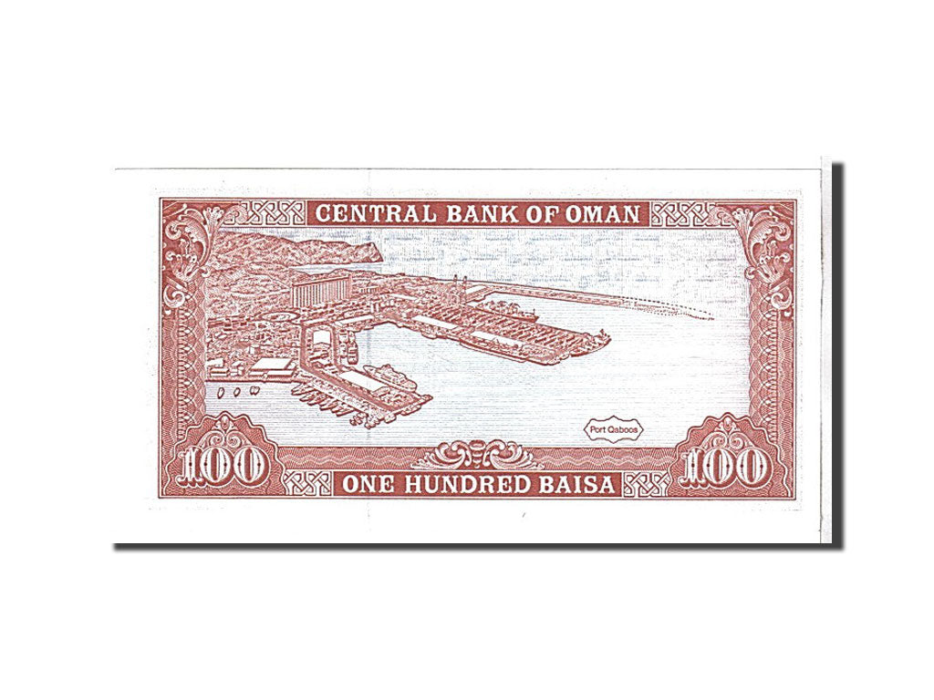 Biljet, Oman, 100 Baisa, 1994, KM:22d, NIEUW