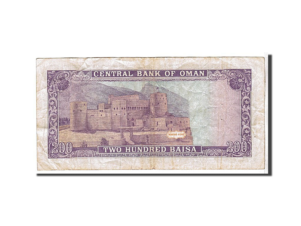 Oman, 200 Baisa, 1987, KM #23a, VF(20-25)