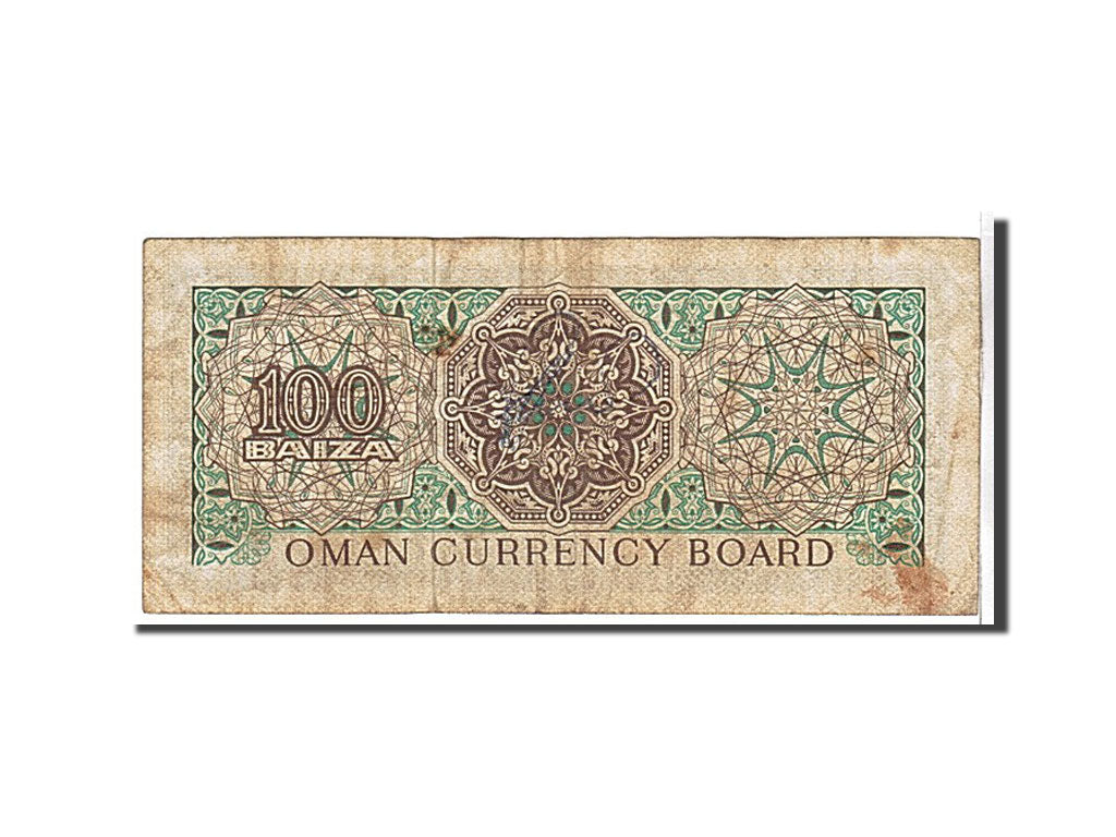 Oman, 100 Baiza, 1973, KM #7a, VF(20-25)