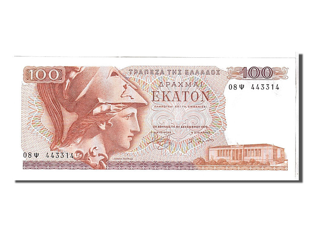 Greece, 100 Drachmai, 1978, KM #200a, AU(55-58), 08443314