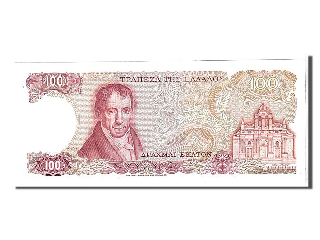 Greece, 100 Drachmai, 1978, KM #200a, AU(55-58), 08443314