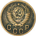Moneda, Rusia, 2 Kopeks, 1956