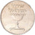 Moneta, Israele, Sheqel, 1981