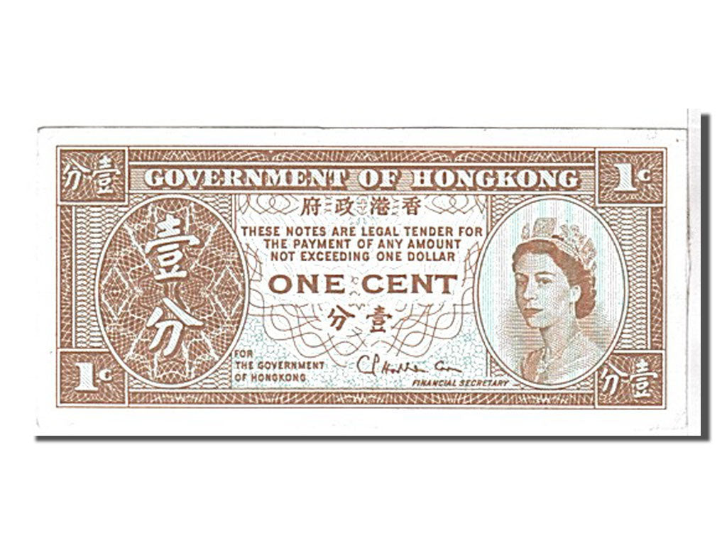 Banknote, Hong Kong, 1 Cent, 1961, KM:325b, AU(50-53)