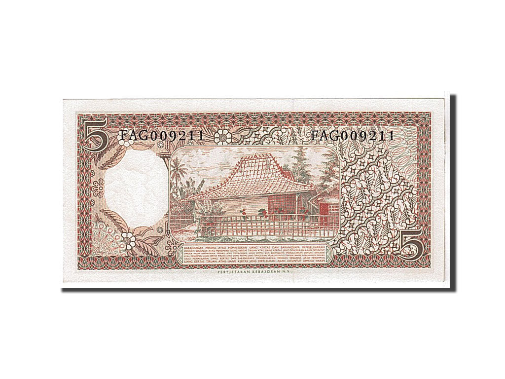 Indonesia, 5 Rupiah, 1958, KM #55, UNC(65-70)