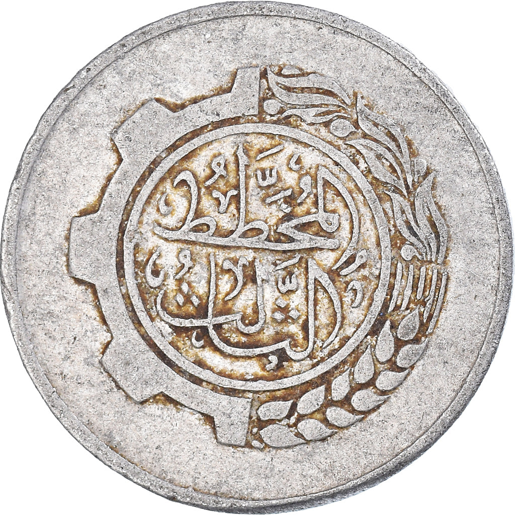 Coin, Algeria, 5 Centimes, 1980