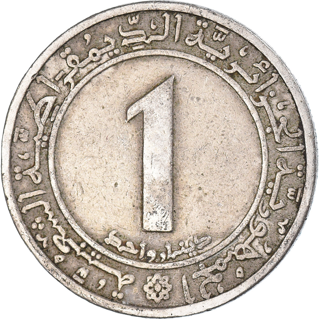 Münze, Tunesien, Millim, 1972