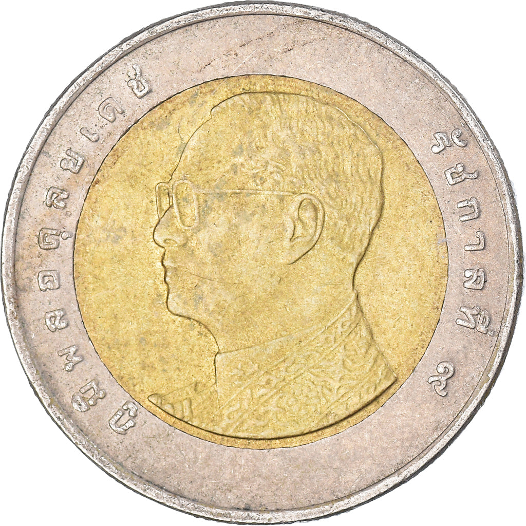 Münze, Thailand, 10 Baht, 2014