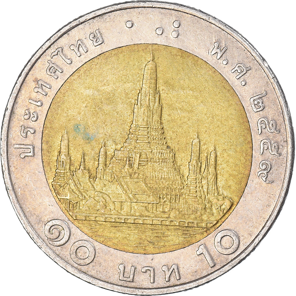 Münze, Thailand, 10 Baht, 2014