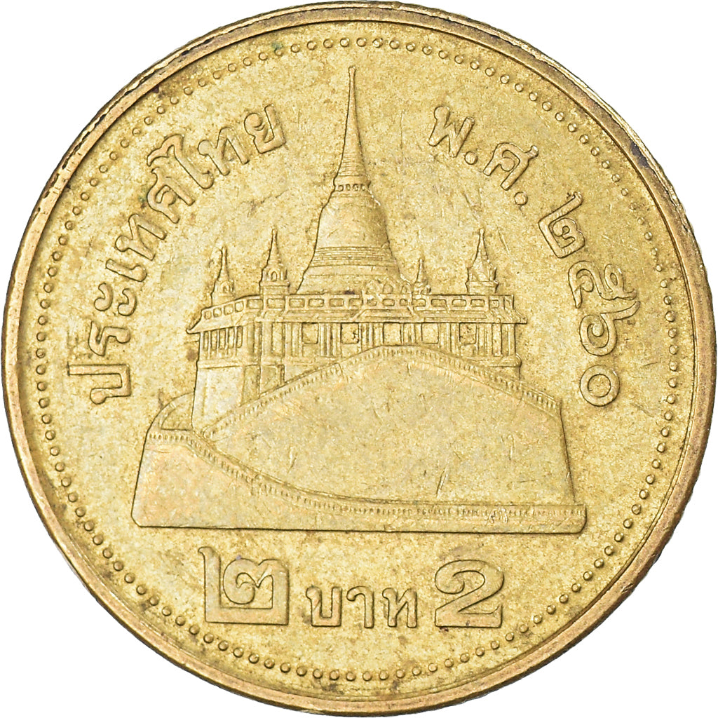 Moneda, Tailandia, 2 Baht, 2016