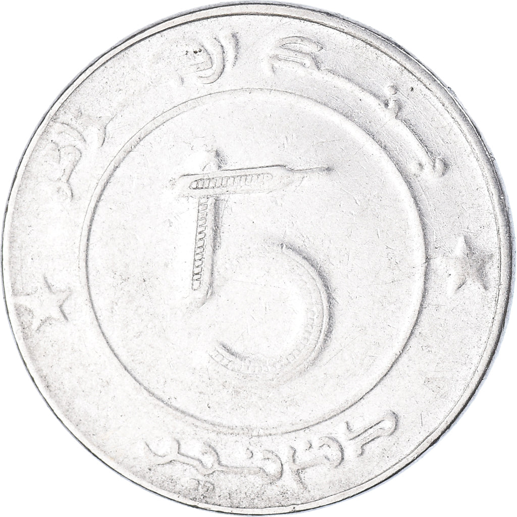 Munten, Algerije, 5 Dinars, 1997