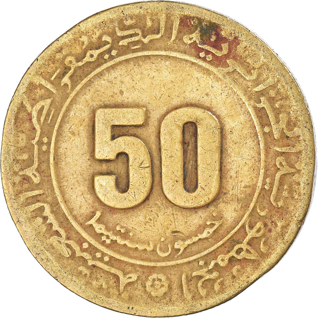 Coin, Algeria, 50 Centimes, 1945