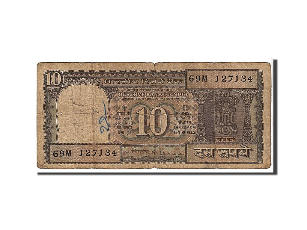 India, 10 Rupees, KM #60Ab, VG(8-10), 69M127134