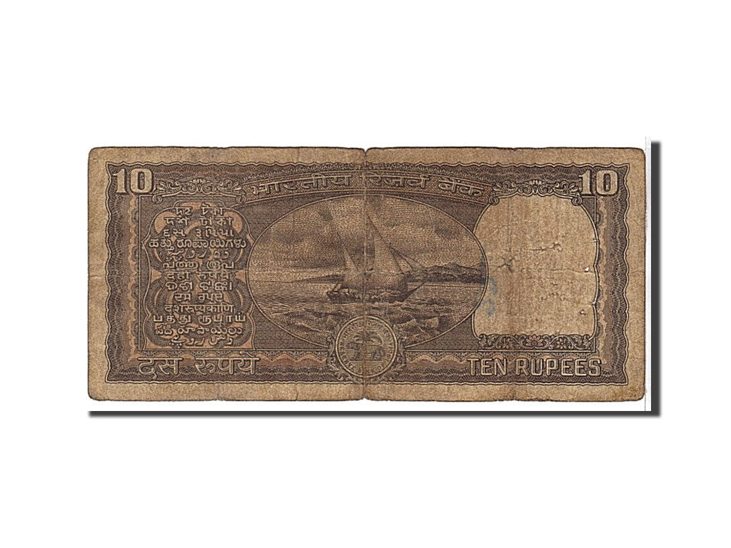 India, 10 Rupees, KM #60Ab, VG(8-10), 69M127134