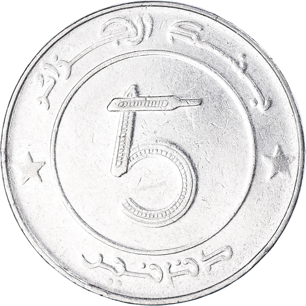 Munten, Algerije, 5 Dinars, 2009
