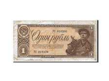 Russia, 1 Ruble, 1938, KM #213a, VF(20-25), PC959306