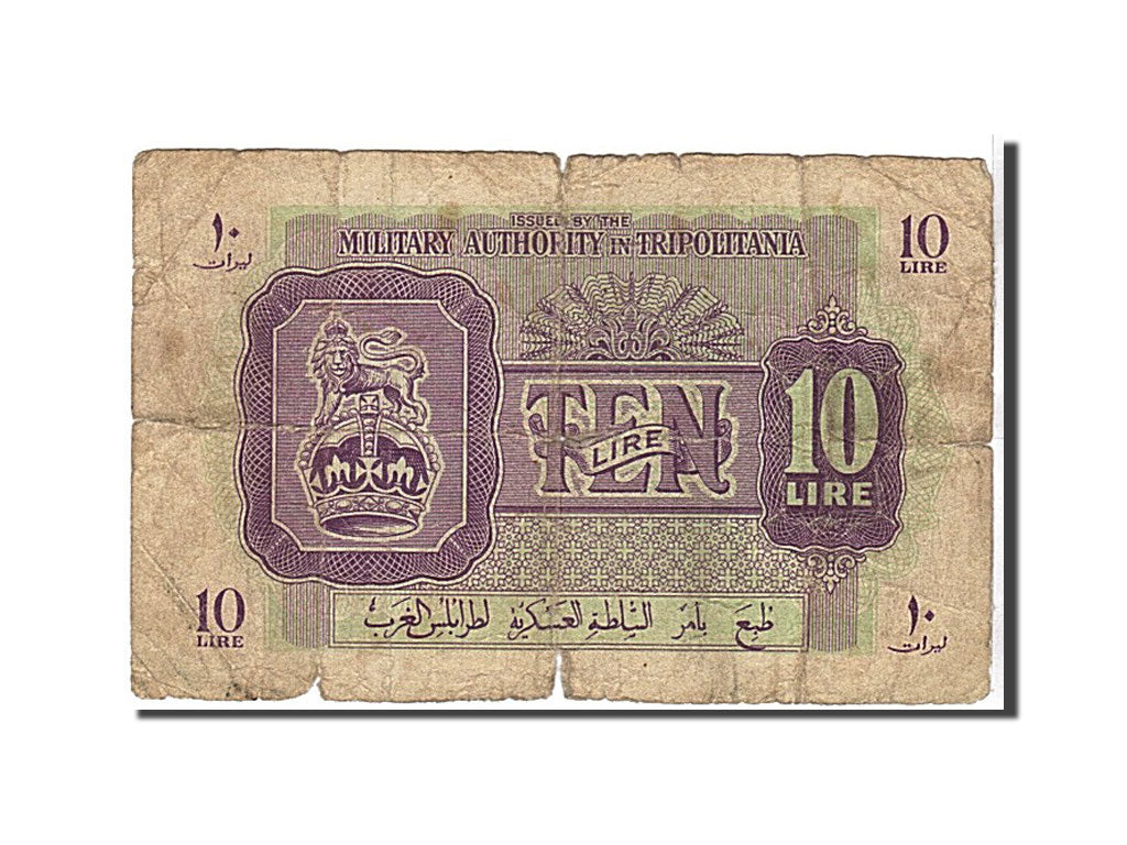 Great Britain, 1 Shilling, 1943, KM #M2, VF(20-25), K