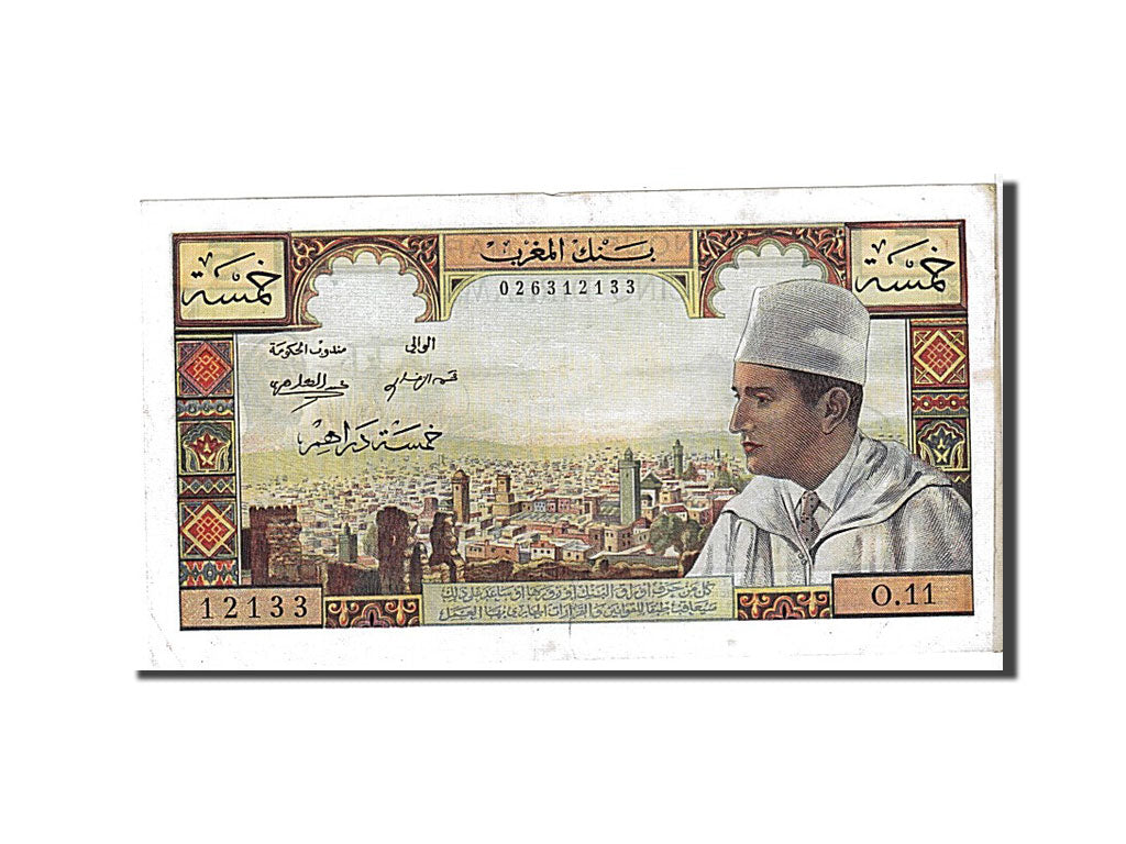 Morocco, 5 Dirhams, 1960, KM #53a, AU(50-53), 12133O11